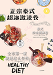 菜单