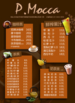 奶茶