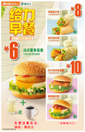 汉堡