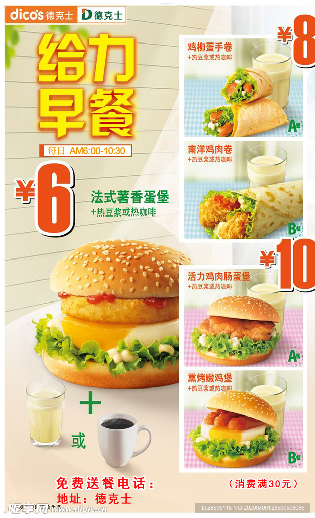 汉堡