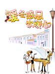 奶茶
