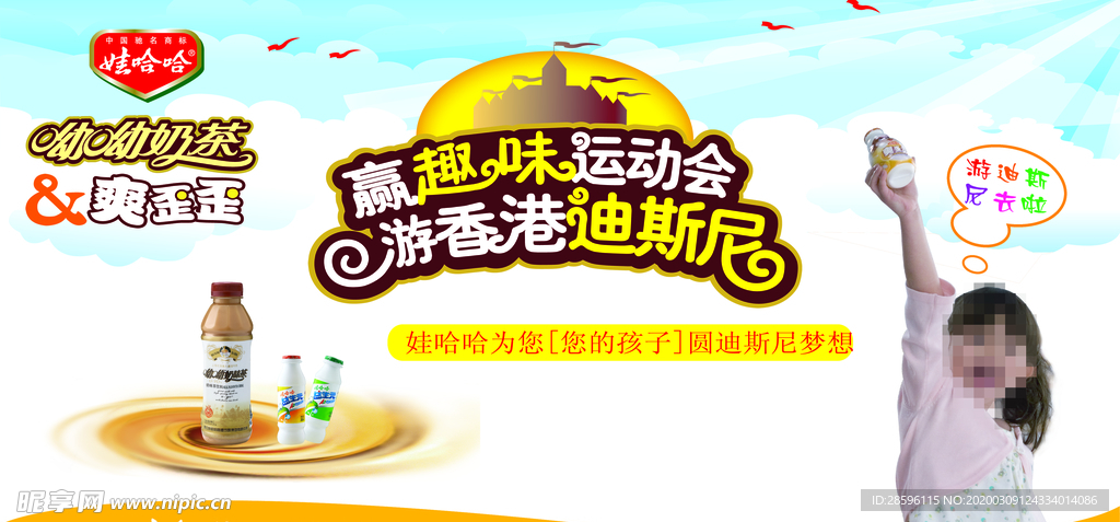 奶茶