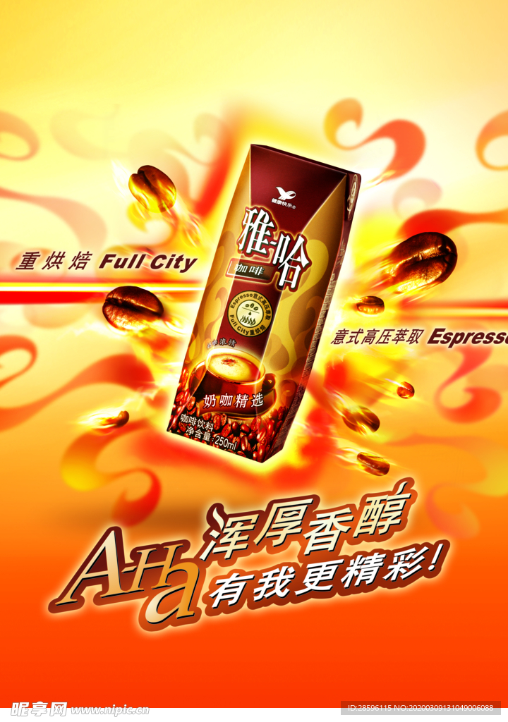 奶茶