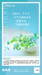 早安梦想