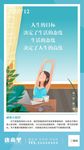 早安梦想