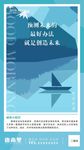 早安梦想