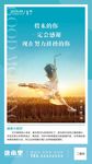 早安梦想