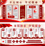四个意识