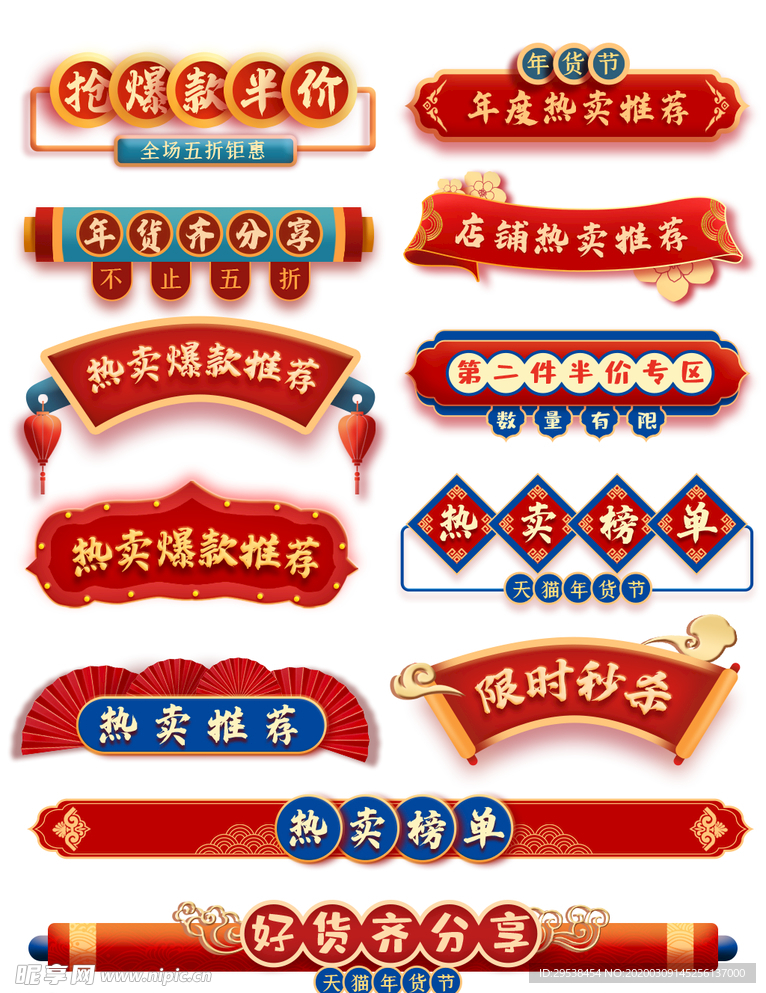 标题排版