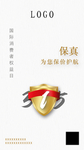 消费者 诚信