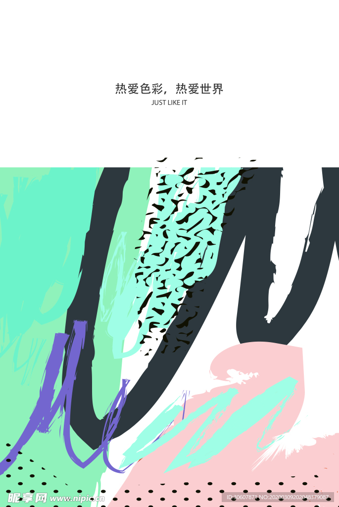 装饰画