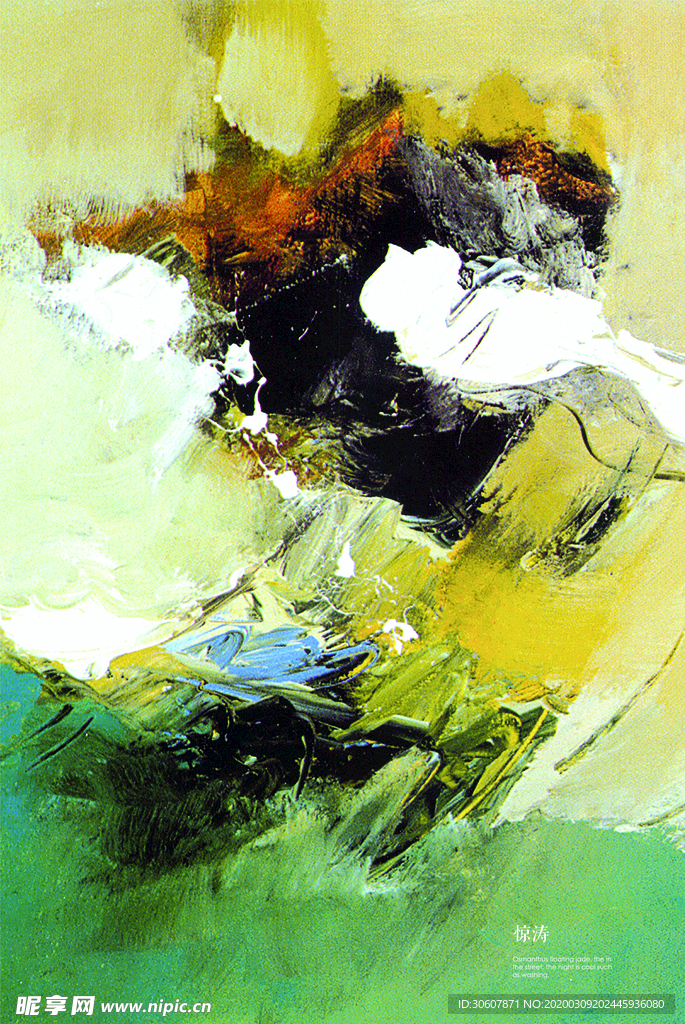 装饰画