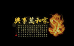 鱼缸高清背景图