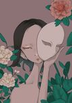 山精