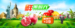 鲜果图片
