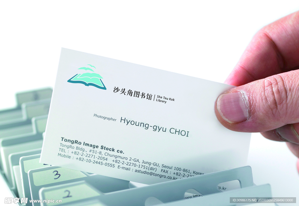 名片样机图片