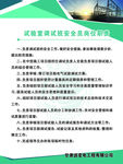 岗位职责