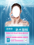 美容整形