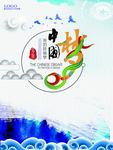 党建