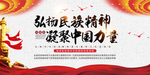 党建