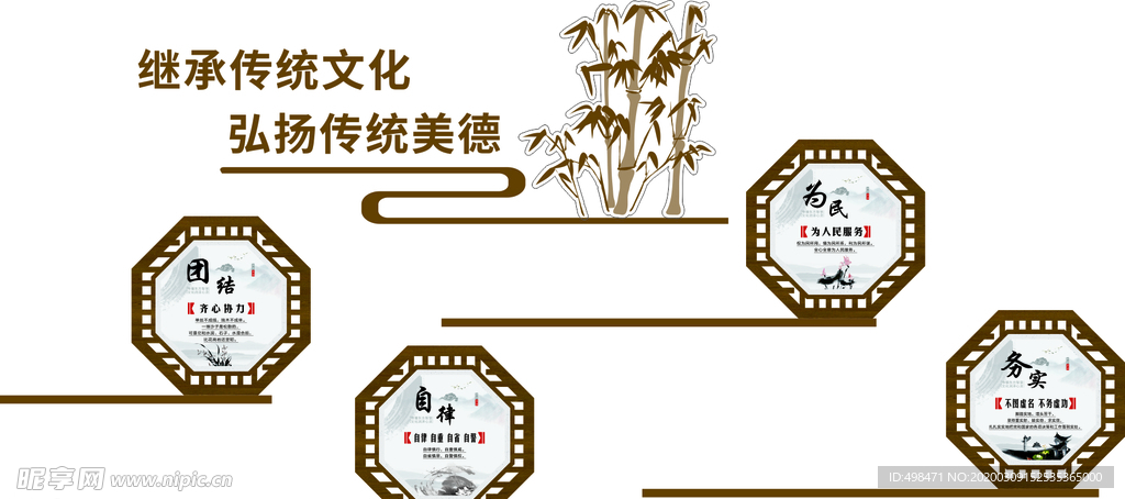 过道文化