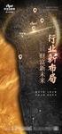 家居建材品牌商业微商招商微信