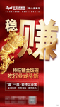 家居建材品牌商业微商招商微信