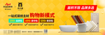 家居建材品牌商业微商招商微信