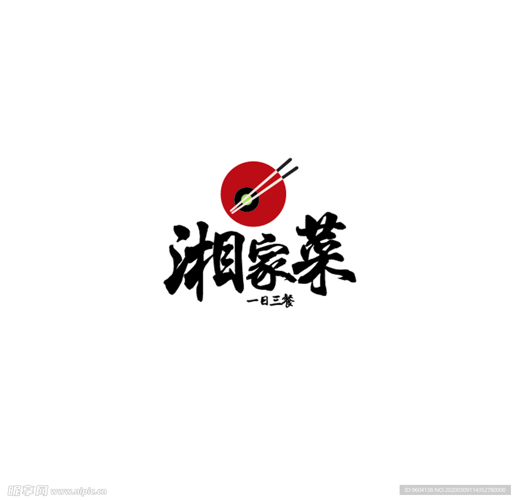 logo食品