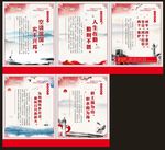 学习强国 党建文化