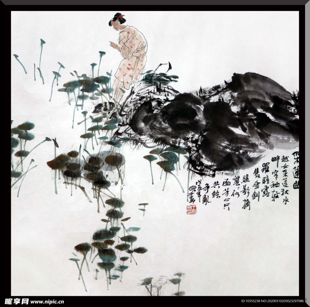 水墨画
