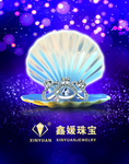珠宝海报