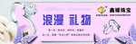 珠宝海报