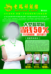翡翠展
