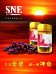 保健品