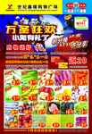 万圣节DM