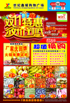双十一