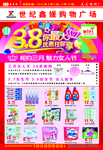 妇女节DM