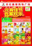 元宵节DM