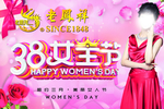珠宝妇女节吊旗