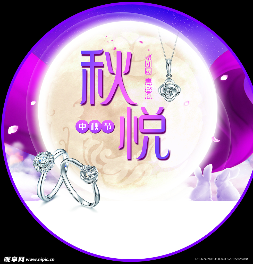 七夕门贴