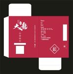 餐巾纸盒