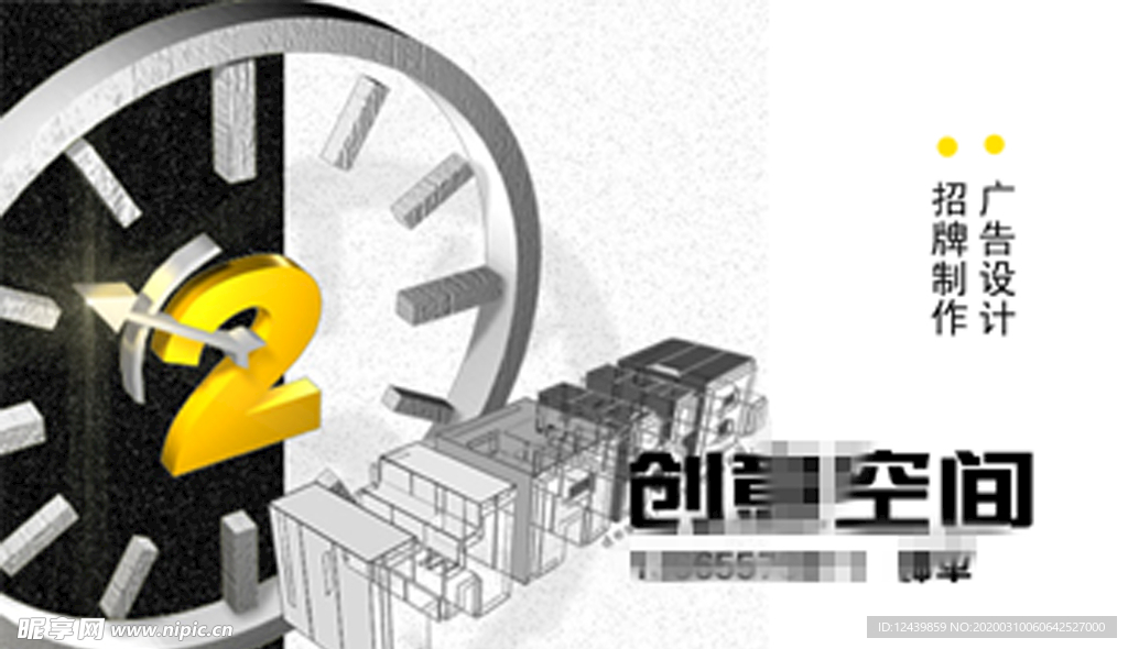 创意名片