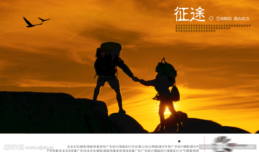 企业文化
