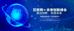 科技