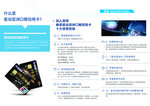 折页设计