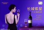 广告海报设计