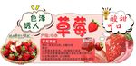 草莓