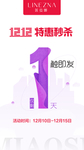 倒计时3天