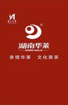 华莱健